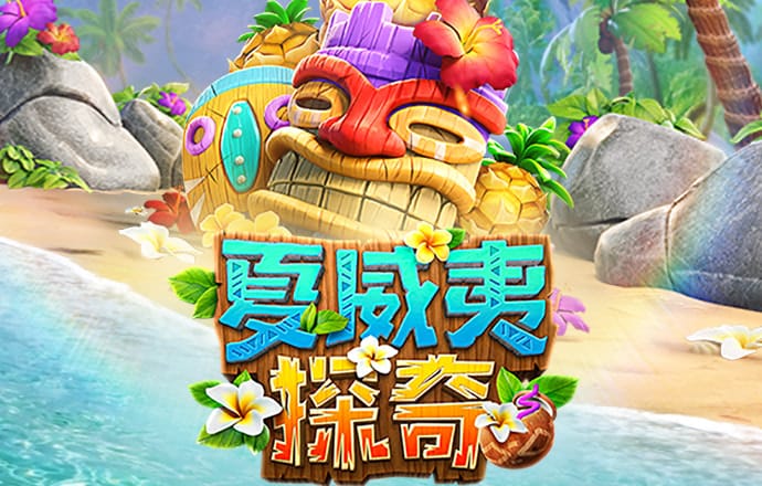 认识方向