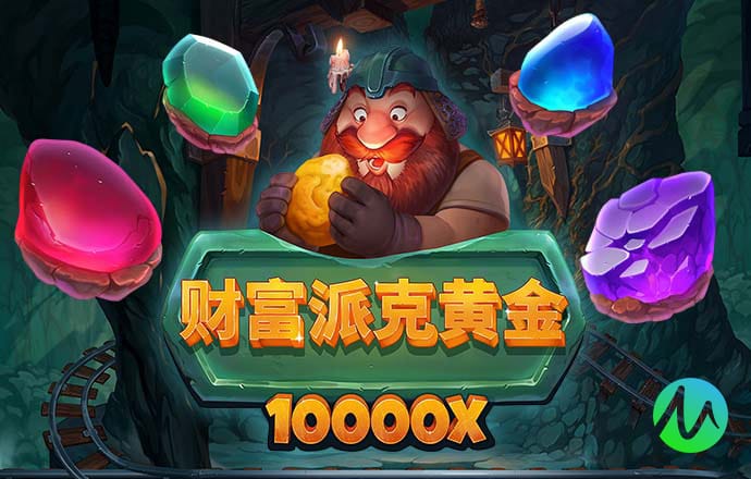 永信贵宾会手机app截图1